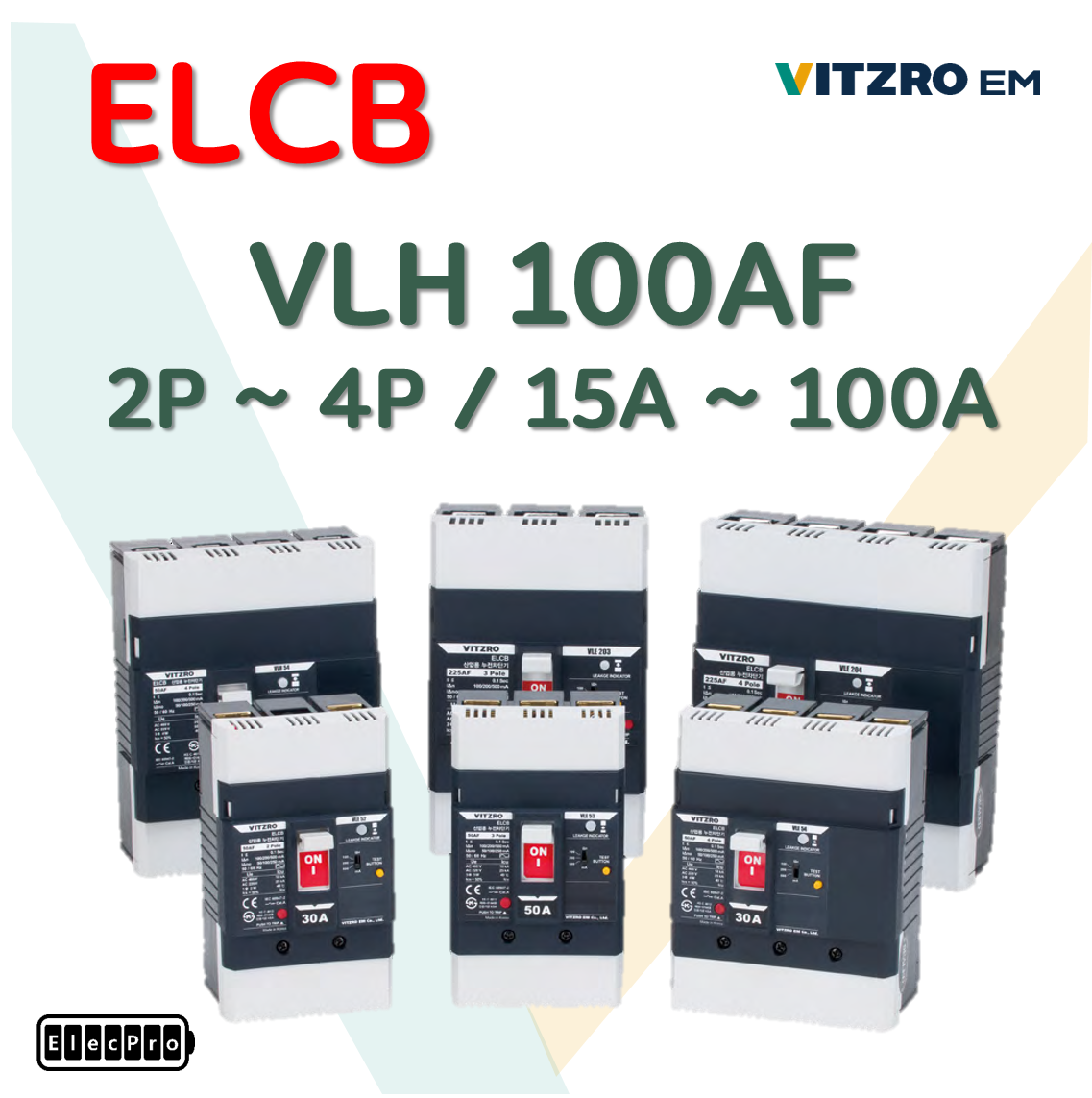 [비츠로이엠] 누전차단기 고차단형 100프레임 VLH102, VLH103, VLH104