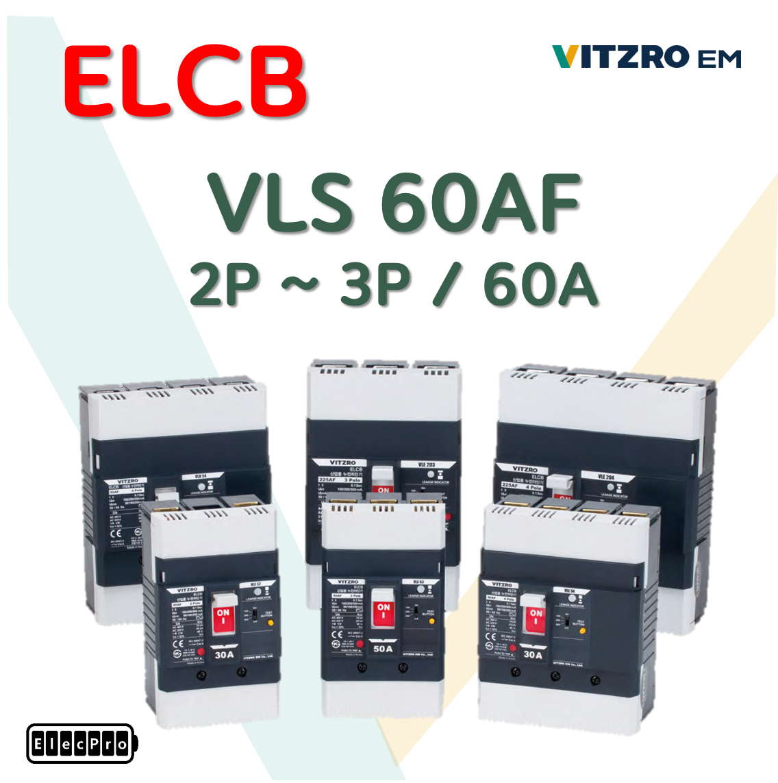 [비츠로이엠] 누전차단기 표준형 60프레임 VLS62, VLS63