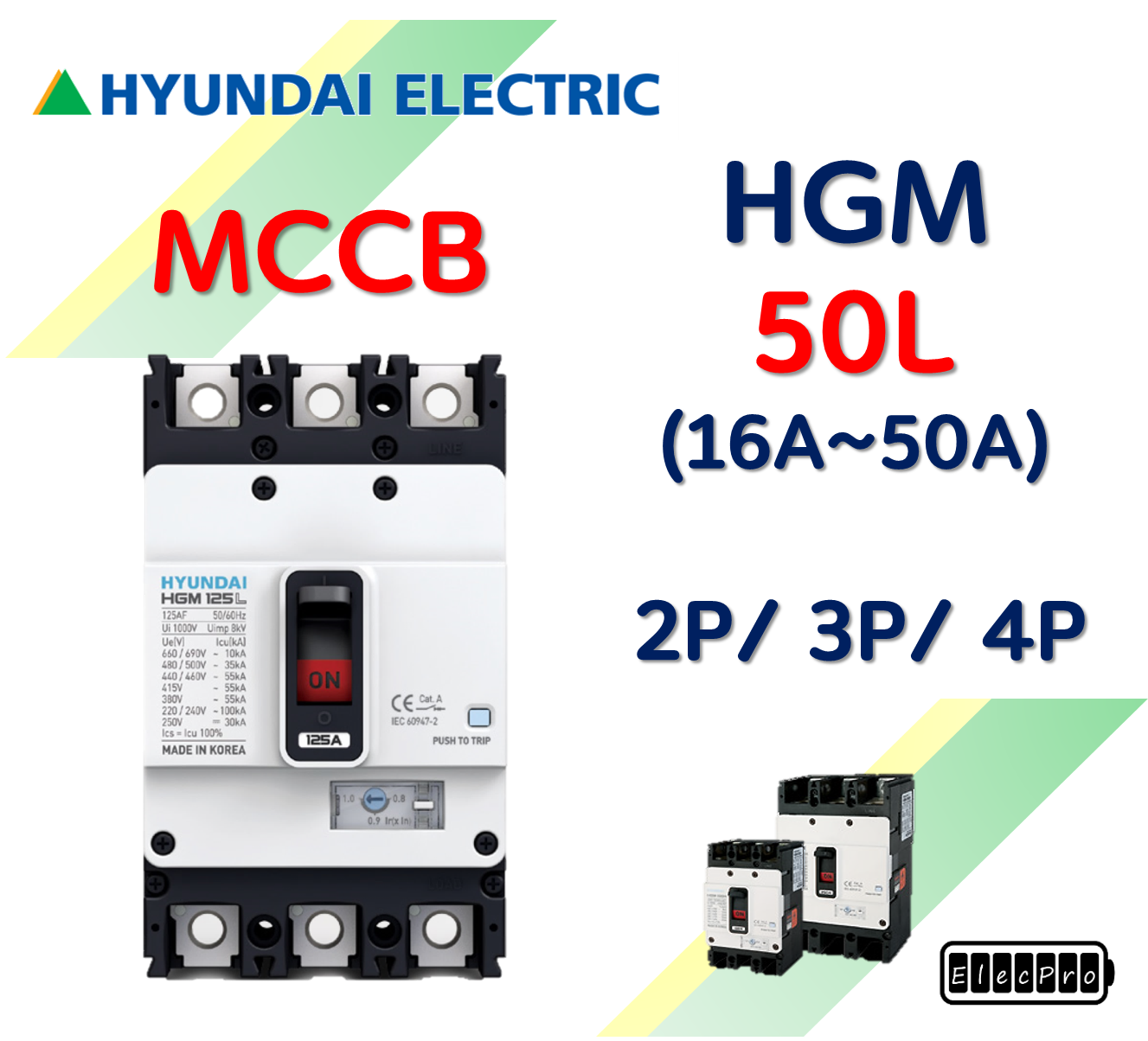 [현대일렉트릭] HGM 50L / 16A ~ 50A / MCCB 배선용차단기 현대일렉트릭  HYUNDAI ELECTRIC 배전기기