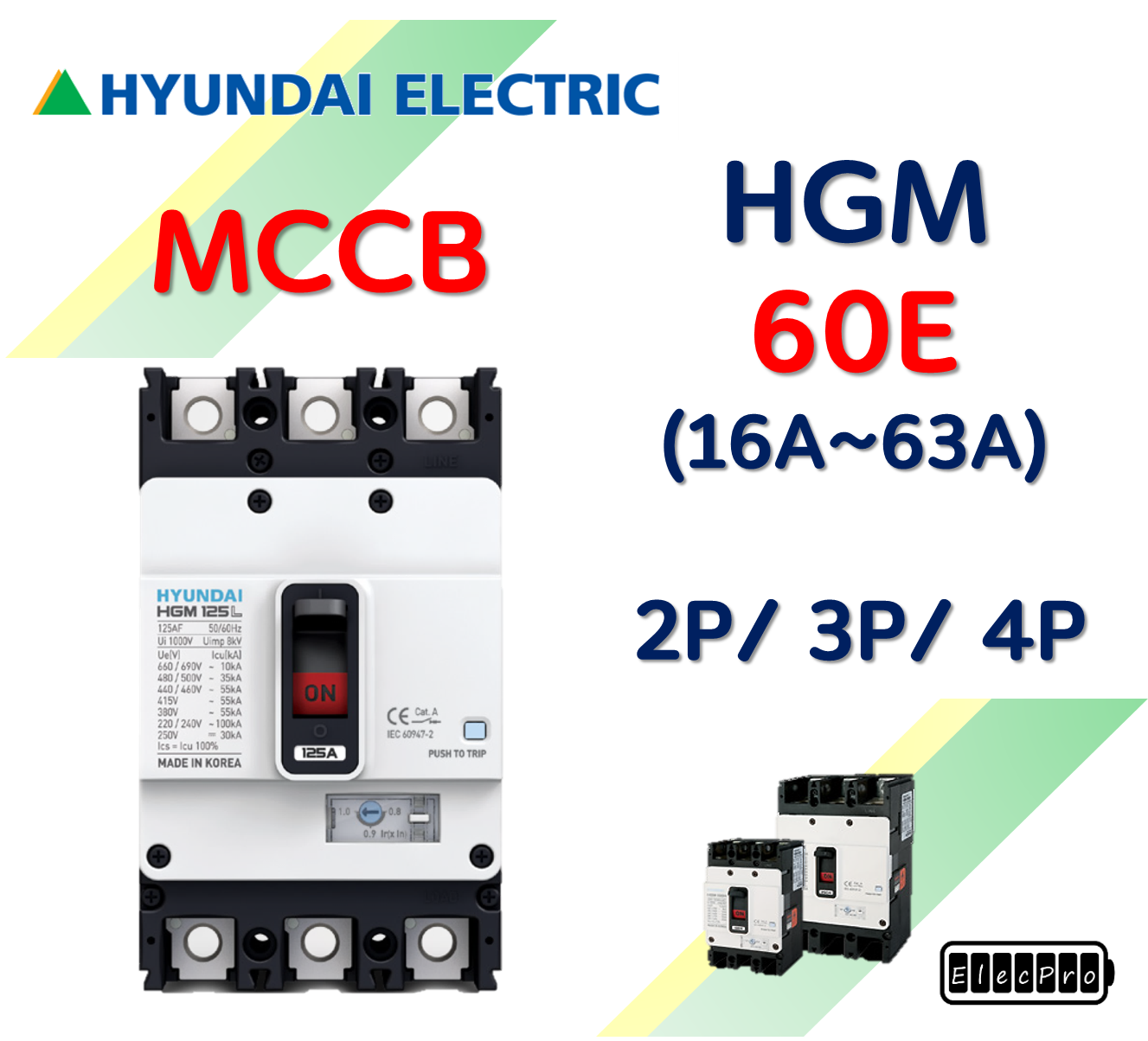 [현대일렉트릭] HGM 60E / 16A ~ 63A / MCCB 배선용차단기 현대일렉트릭  HYUNDAI ELECTRIC 배전기기