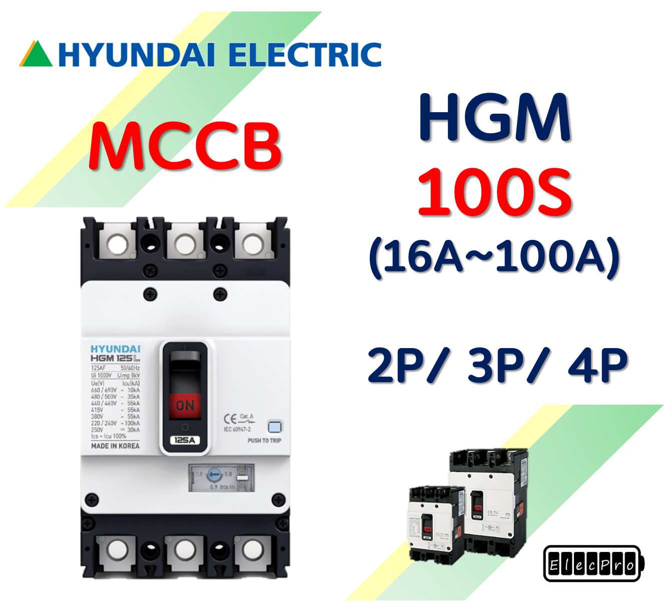[현대일렉트릭] HGM 100S / 16A ~ 100A / MCCB 배선용차단기 현대일렉트릭  HYUNDAI ELECTRIC 배전기기