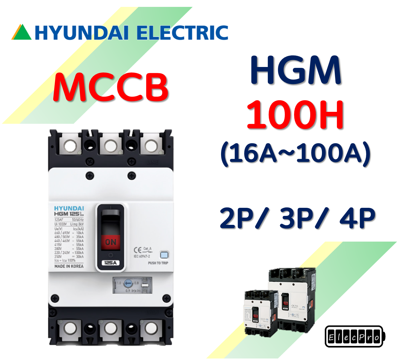 [현대일렉트릭] HGM 100H / 16A ~ 100A / MCCB 배선용차단기 현대일렉트릭  HYUNDAI ELECTRIC 배전기기