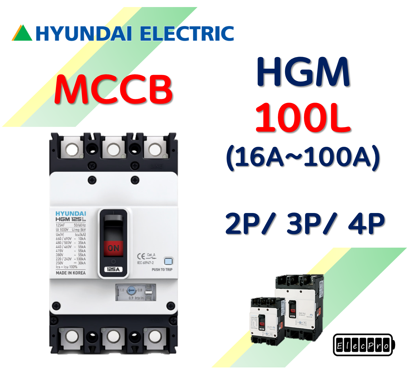 [현대일렉트릭] HGM 100L / 16A ~ 100A / MCCB 배선용차단기 현대일렉트릭  HYUNDAI ELECTRIC 배전기기