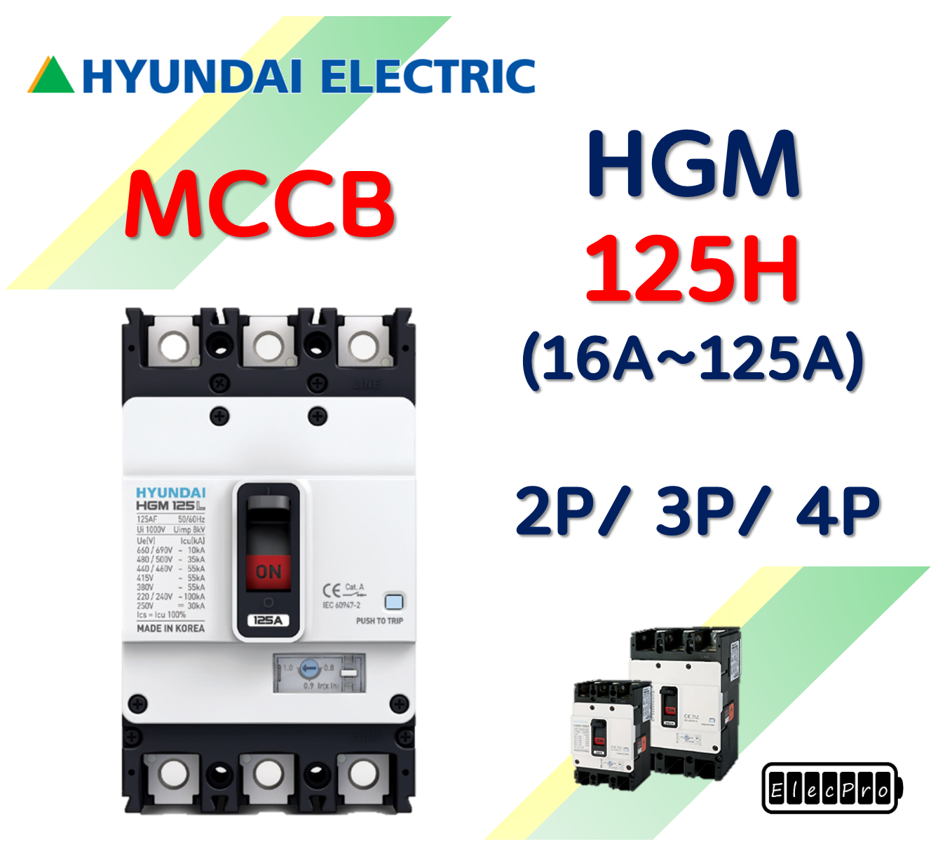 [현대일렉트릭] HGM 125H / 16A ~ 125A / MCCB 배선용차단기 현대일렉트릭  HYUNDAI ELECTRIC 배전기기