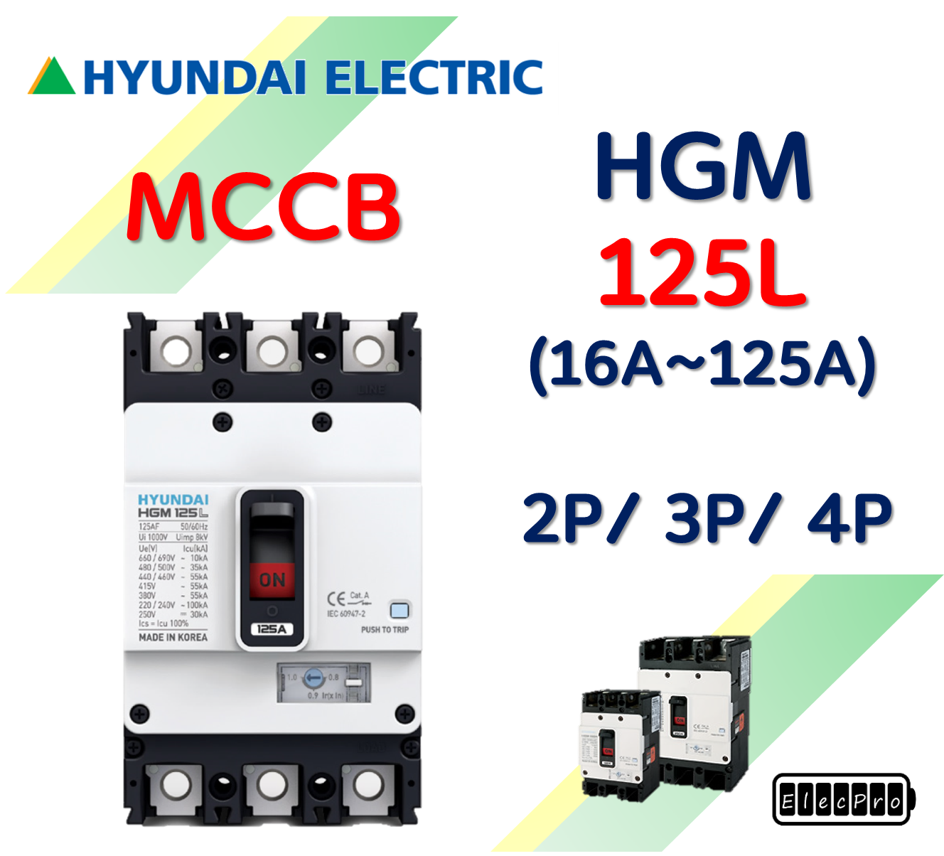 [현대일렉트릭] HGM 125L / 16A ~ 125A / MCCB 배선용차단기 현대일렉트릭  HYUNDAI ELECTRIC 배전기기