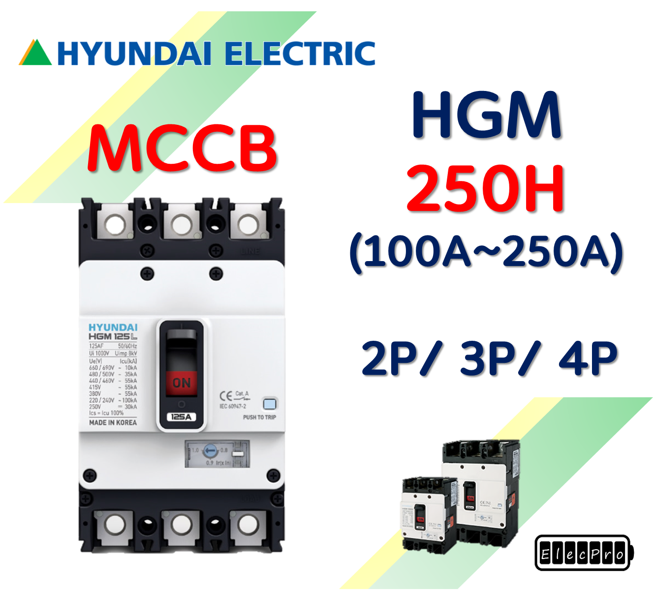 [현대일렉트릭] HGM 250H / 100A ~ 250A / MCCB 배선용차단기 현대일렉트릭  HYUNDAI ELECTRIC 배전기기