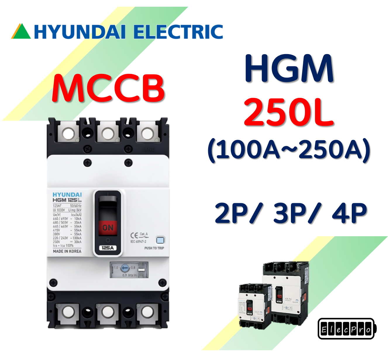 [현대일렉트릭] HGM 250L / 100A ~ 250A / MCCB 배선용차단기 현대일렉트릭  HYUNDAI ELECTRIC 배전기기